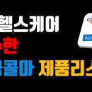 주식회사 한일약품 네이버블로그