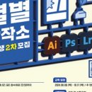 별별창작소 네이버블로그