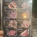 도둑고기안산 이미지