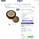 대구대물피싱 | 🎣 낚시꾼들 주목! '피싱템' 주간 베스트 25선 – 갓성비로 겨울 낚시 준비 끝!