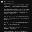 "쯔양 협박" 폭로에 유튜브 발칵 "맞으며 4년 방송..돈도 뺏겨" 이미지