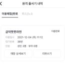 금악똣똣라면