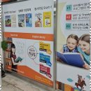성주(창원) | ORT 창원성주리드앤톡영어학원 생생 후기로 알아보기