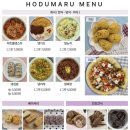 호두마루의 간식공장 이미지