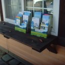 우포늪관광안내소 이미지