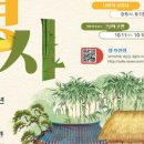 계와고택