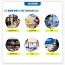 소라산업 티스토리