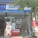 핫한 쭈꾸미볶음이 있는 nbm 동탄능동점 후기