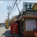 국보966옛날두부 이미지