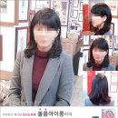 여자)아이롱펌 #303: 아이롱파마 잘하는 西歸浦美容室 클레오헤어(CleoHair) 이미지