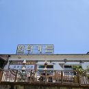 원터가든 이미지