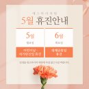 에스마리의원 이미지