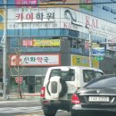 카이수학과학학원 이미지