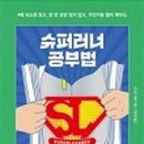 궁전슈퍼 네이버블로그