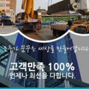 동성건설기계 이미지