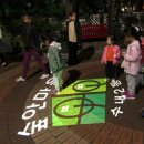 수내2동 주민센터 이미지