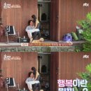 부부민박 이미지