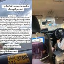 [태국 뉴스] 7월 17일 정치, 경제, 사회, 문화 이미지