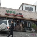 강영석동물병원 이미지