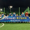 의료법인 센텀의료재단 이미지