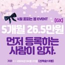 큐브휘트니스 - 김해시 율하숲길 14 | 큐브휘트니스