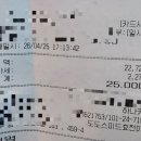 도도스피드 효천DT점 네이버블로그