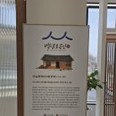 이류공방 쇼룸 방문&amp;중문 시공 후기