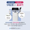 마이피부과의원 네이버블로그