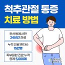 갤러리성모정형외과의원 이미지