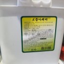 (주)진솔미그린 이미지