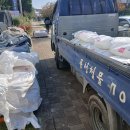 화성건재철물 이미지