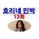 바다숲민박 이미지