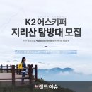 어스키퍼 이미지