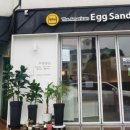 에그샌드앤카페 이미지