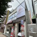 비주얼짐 | 전포동 신상 맛집 맵토치 토마토탕 후기 짐보관무료