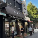순둥유황오리 | 용산 돈오리 서울역 회식 훈제오리고기 전문 맛집