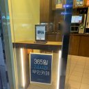 미성동, 편한 커피 네이버블로그