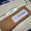 [대구광역시 청년센터 청년기자단 9기] 번외편 - 웰컴 키트 언박싱 후기