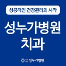 오후치과 이미지
