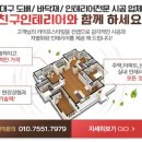 12.신일APT 네이버블로그