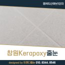 두산위브1단지 이미지