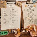 우만선경(아) | 수원 인계동 두쫀쿠 애견동반가능 카페따돗 메뉴