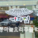 능이.백숙.삼계탕
