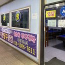 상무 당구장 이미지