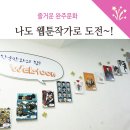 모악작은도서관 이미지