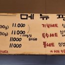 돈돈김치찜 - 도봉구 도당로13나길 11 | 돈돈김치찜