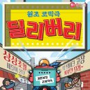 6월 문화가 있는 날 이미지