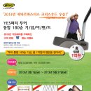 예스골프 이미지