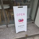 달림양과 네이버블로그