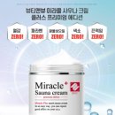 미라클뷰 이미지